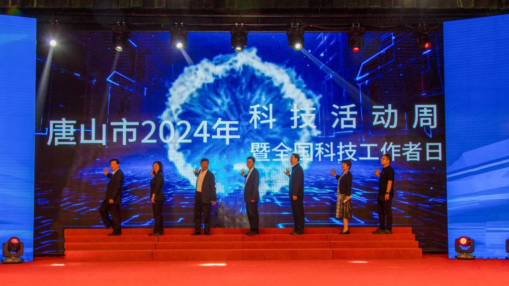 ​《师院新闻》——第八十二期